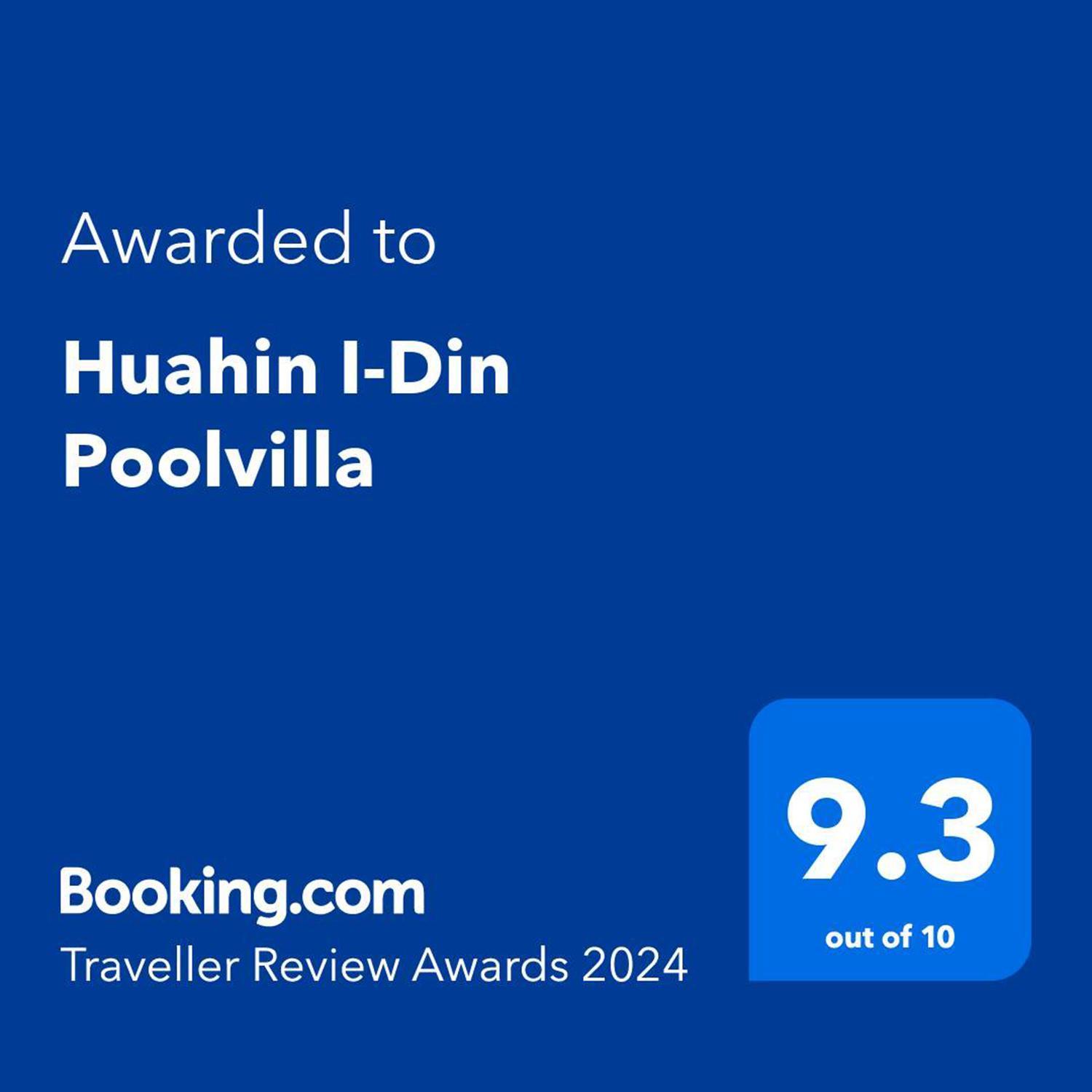Huahin I-Din Poolvilla วิลล่ากลางธรรมชาติ วิวภูเขา เป็นส่วนตัว Esterno foto